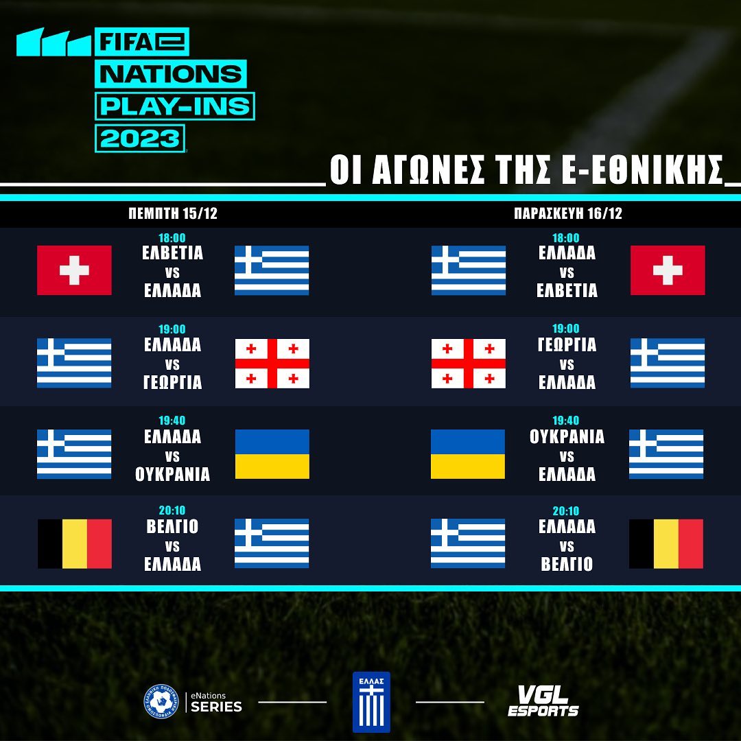 FIFAe Nations Series